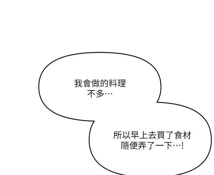 第8话50