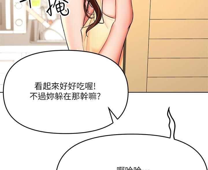 第8话52