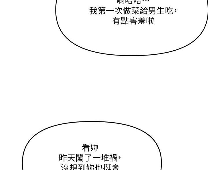 第8话53