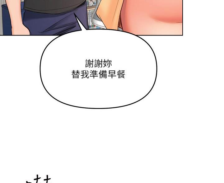 第8话55