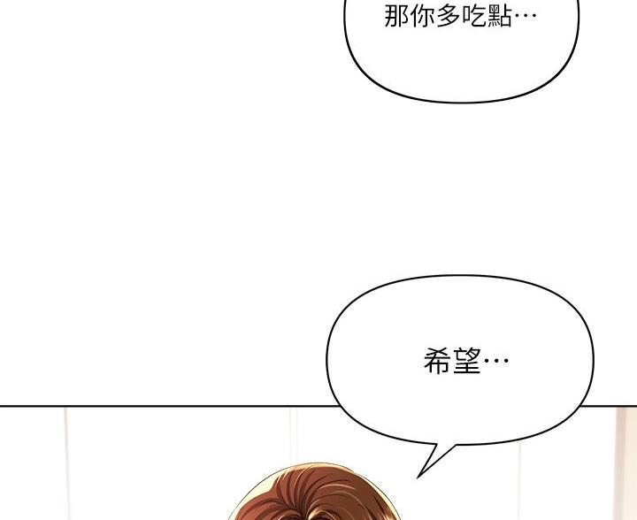第8话58
