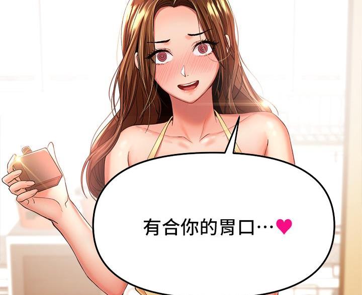 第8话59