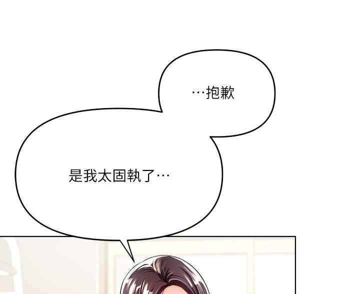 第7话13