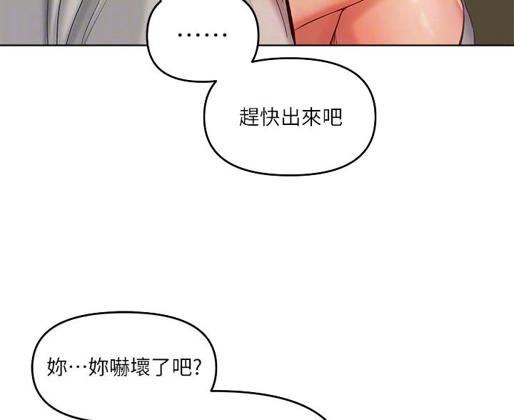 第7话30