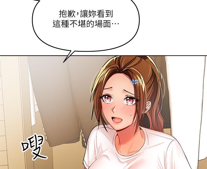 第7话31