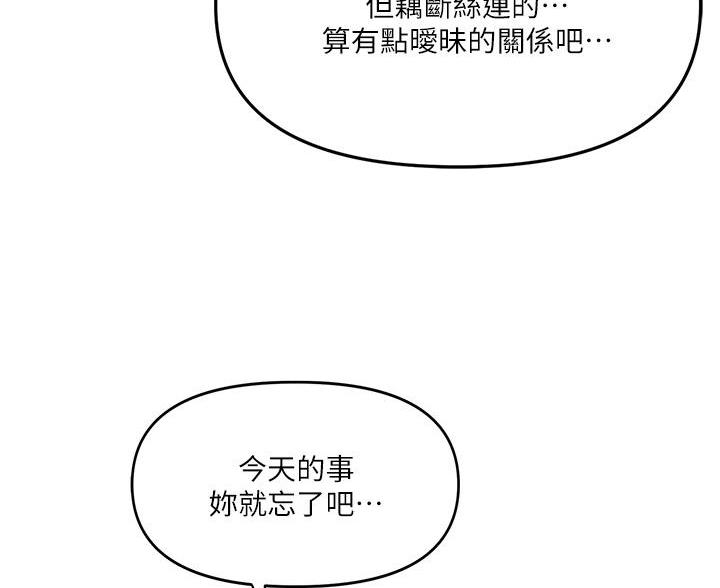 第7话40