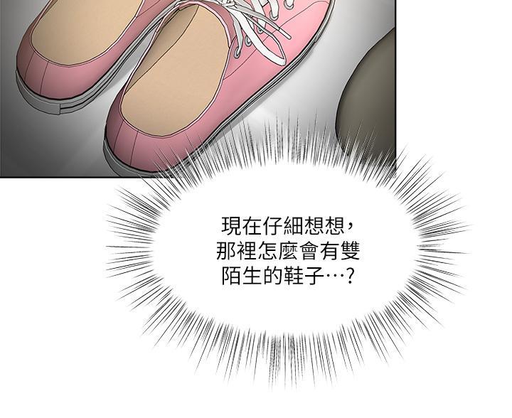 第7话52
