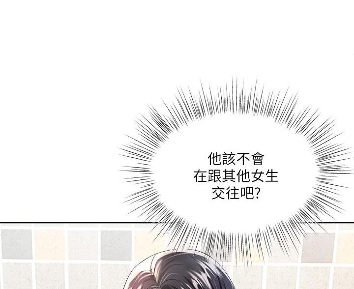 第7话53