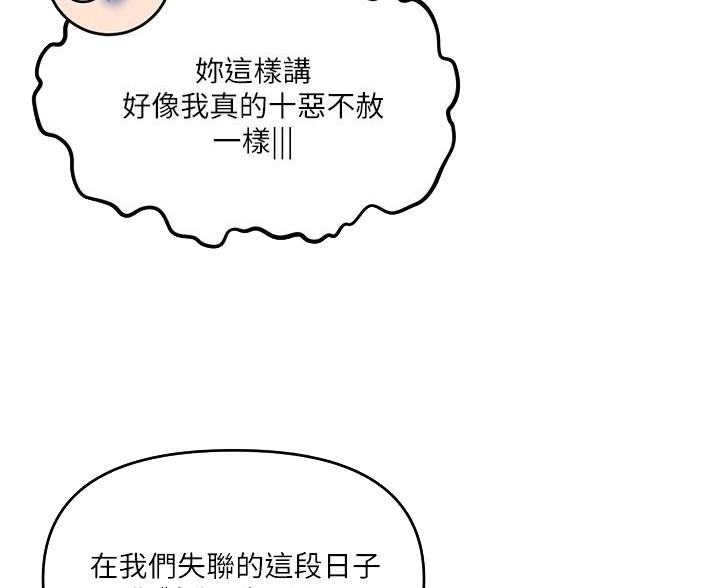 第5话20