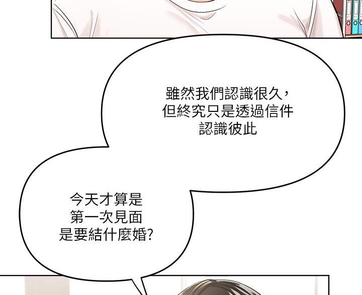 第5话25