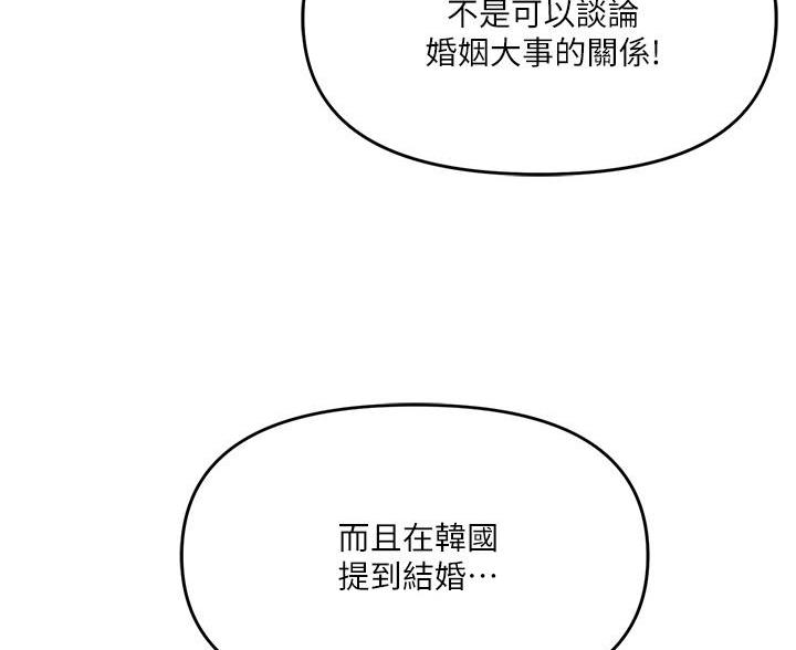 第5话27