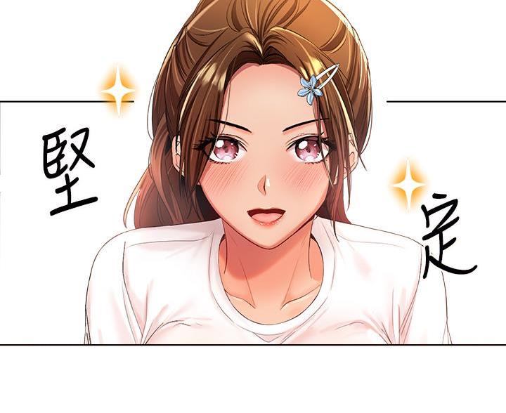 第5话5