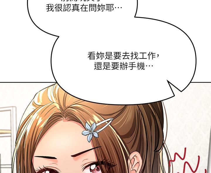 第5话64