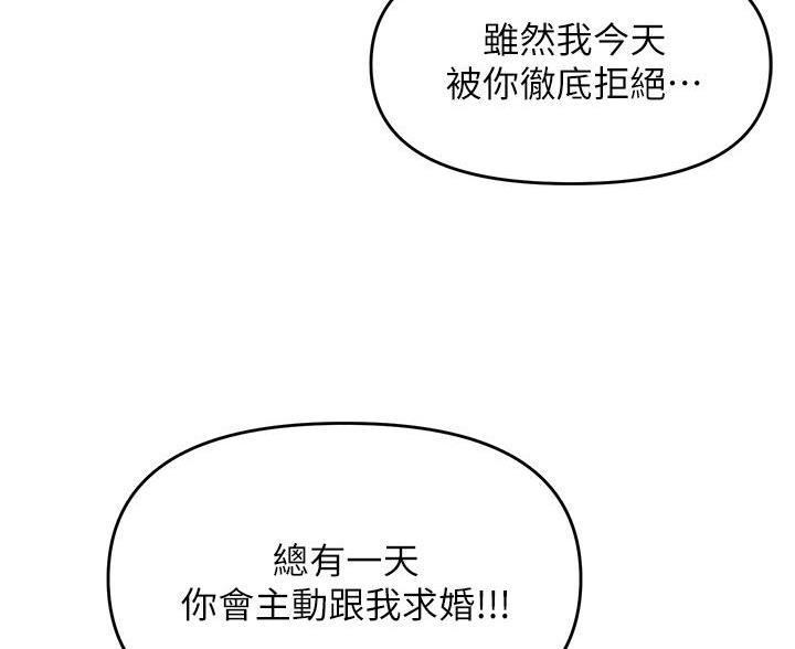 第5话68