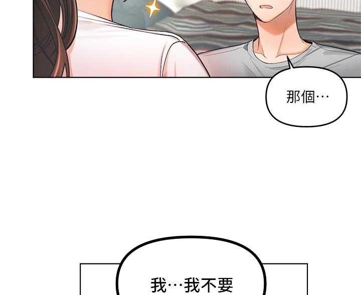 第5话7