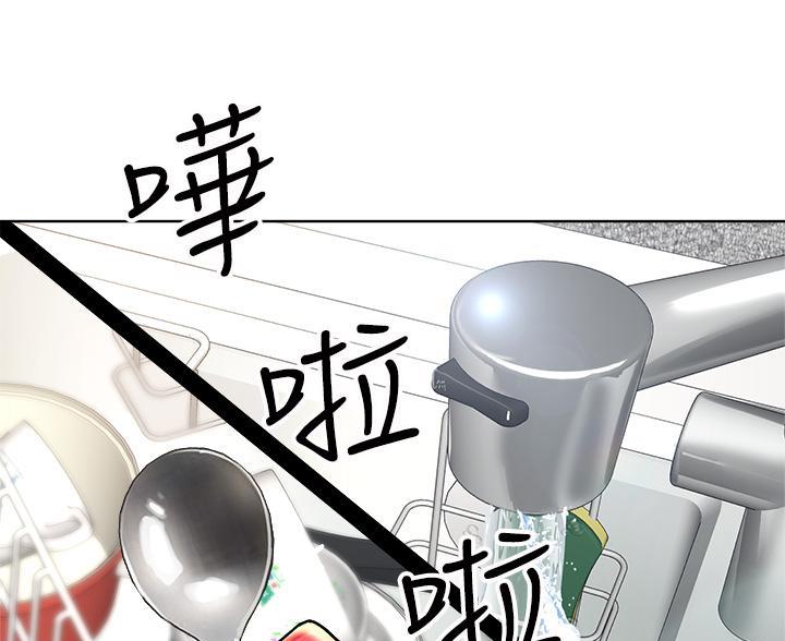 第5话74