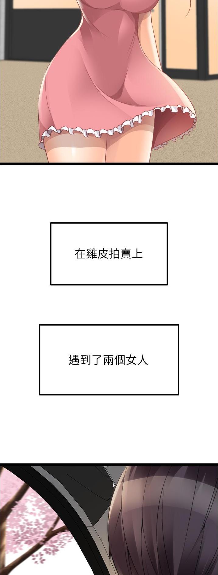 第83话23