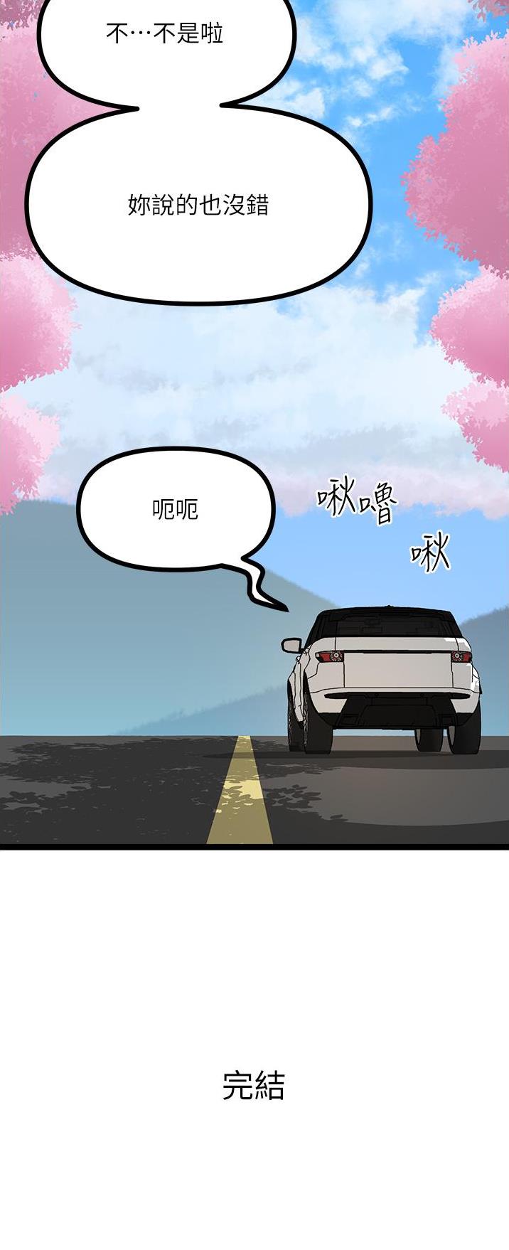 第83话30