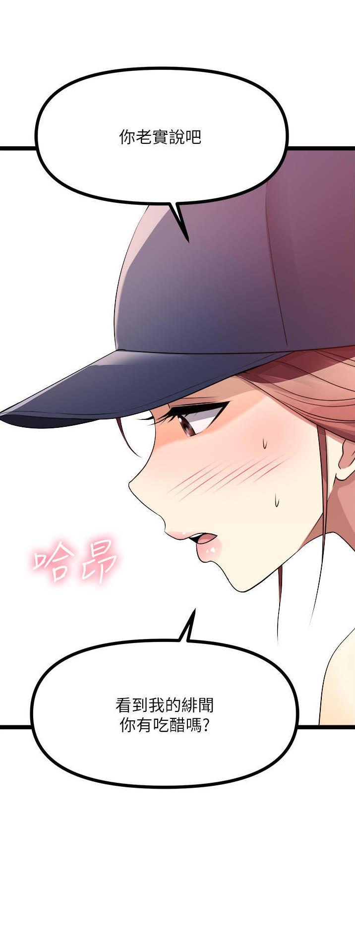 第81话13