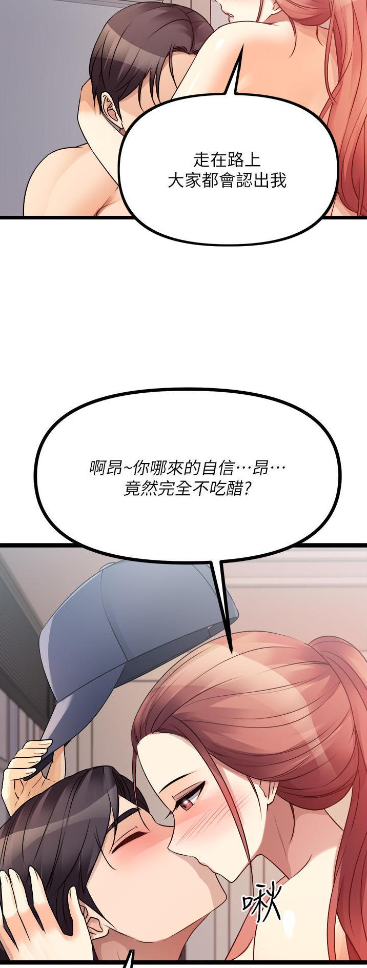 第81话15