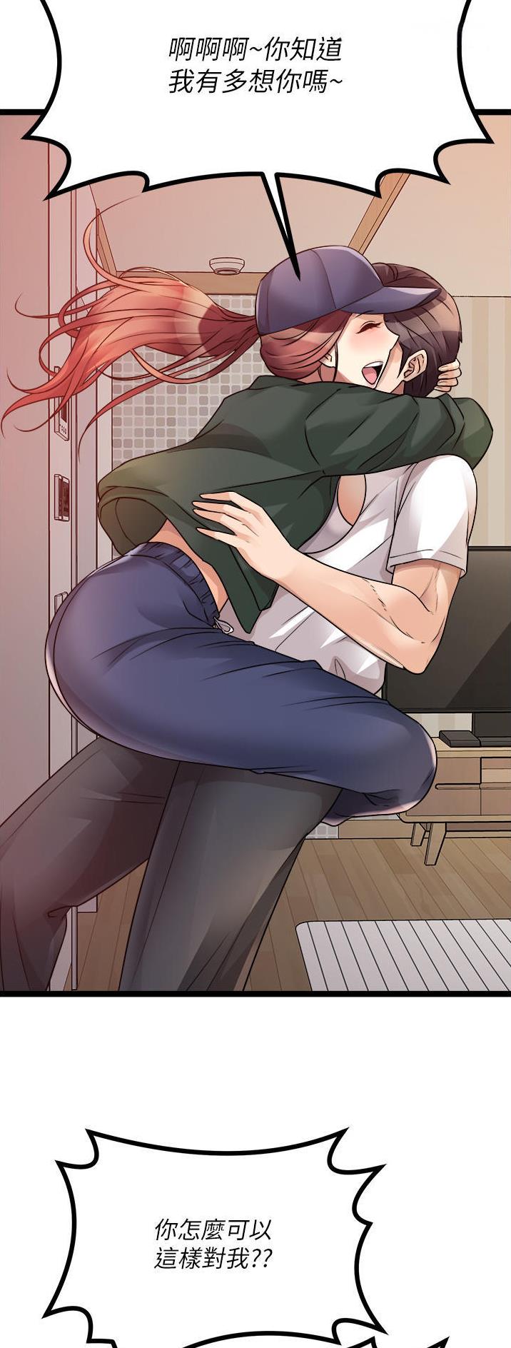 第81话6