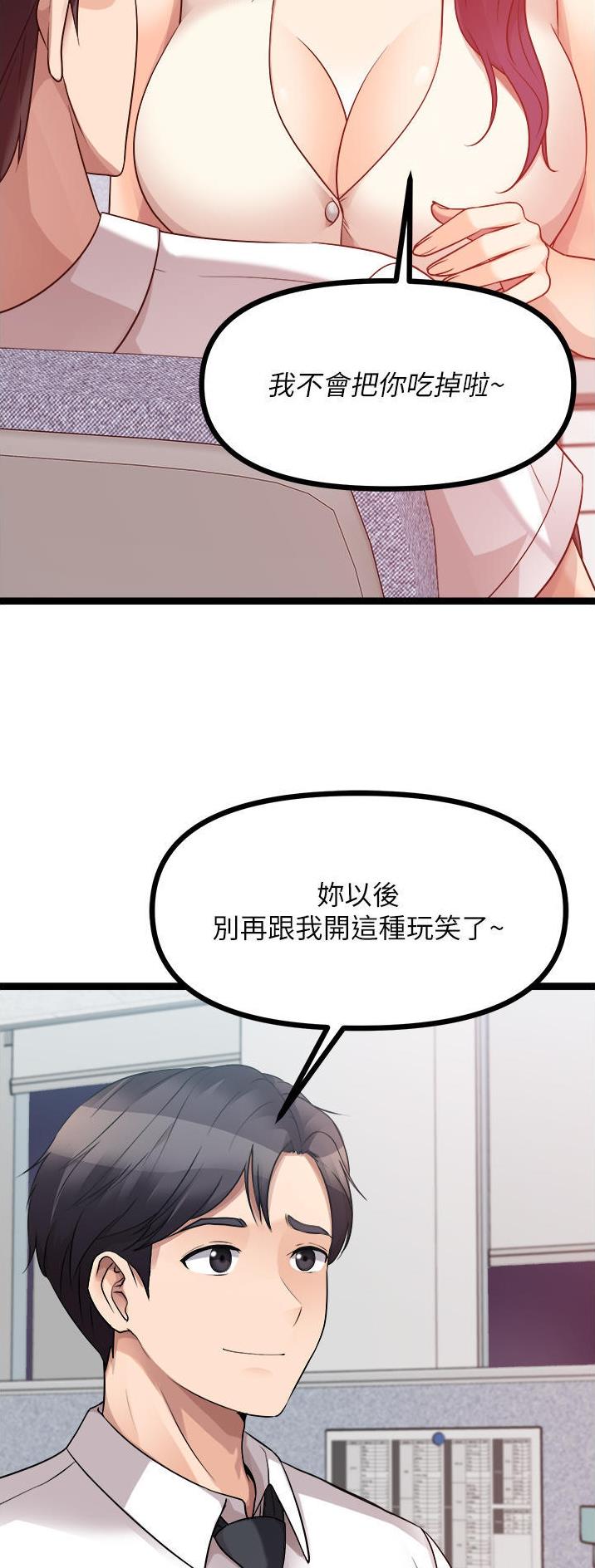 第80话13