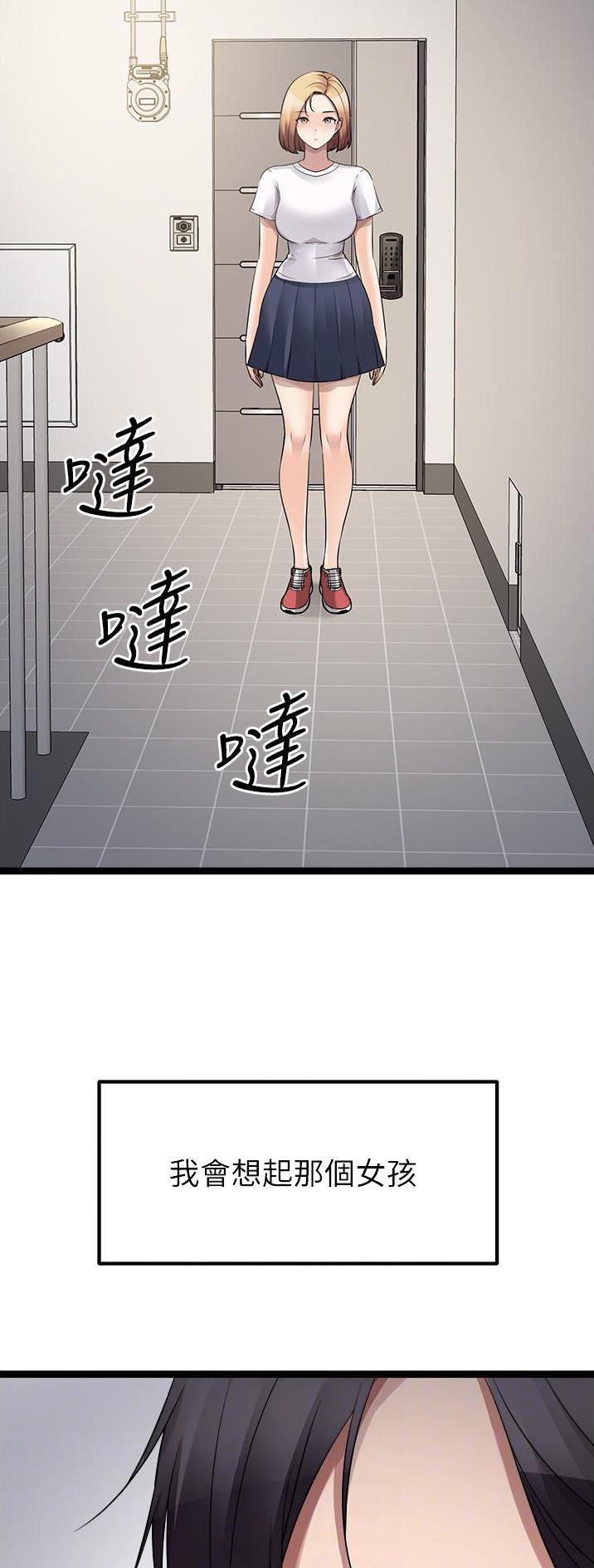 第80话26