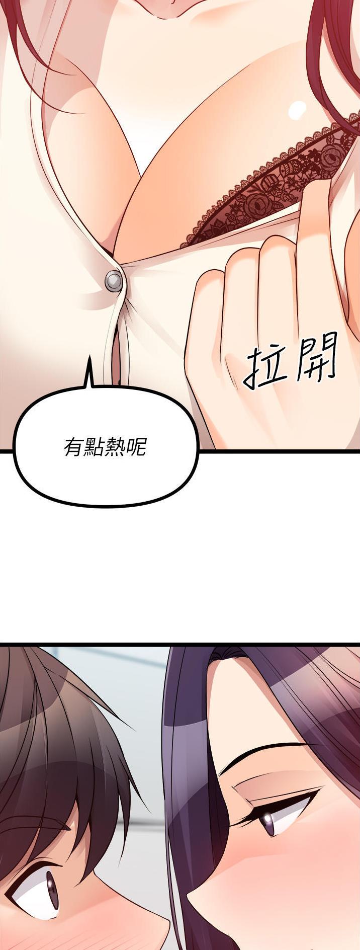 第80话9
