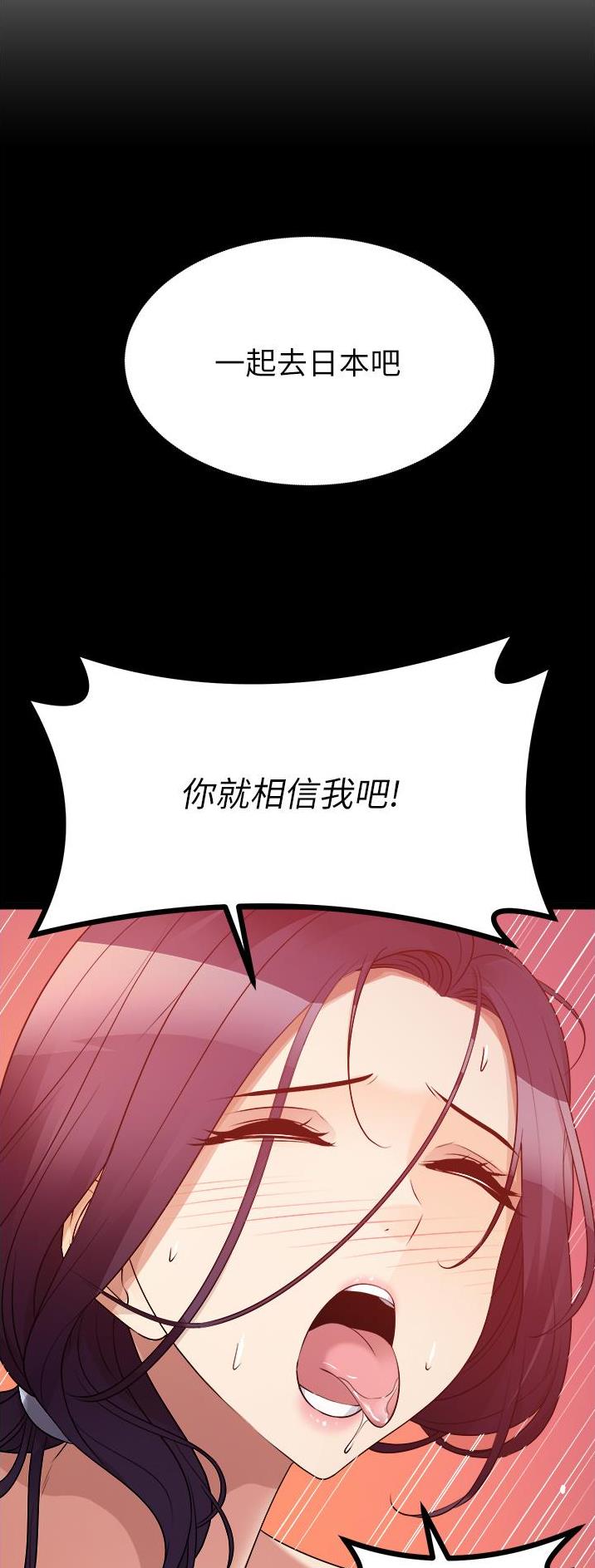 第79话12