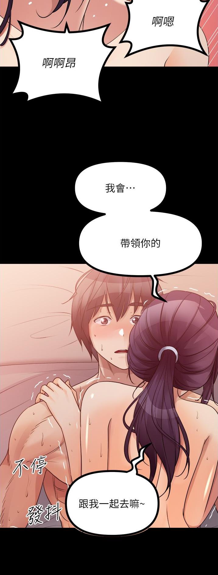 第79话13