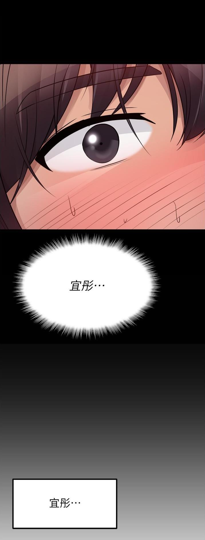 第79话14