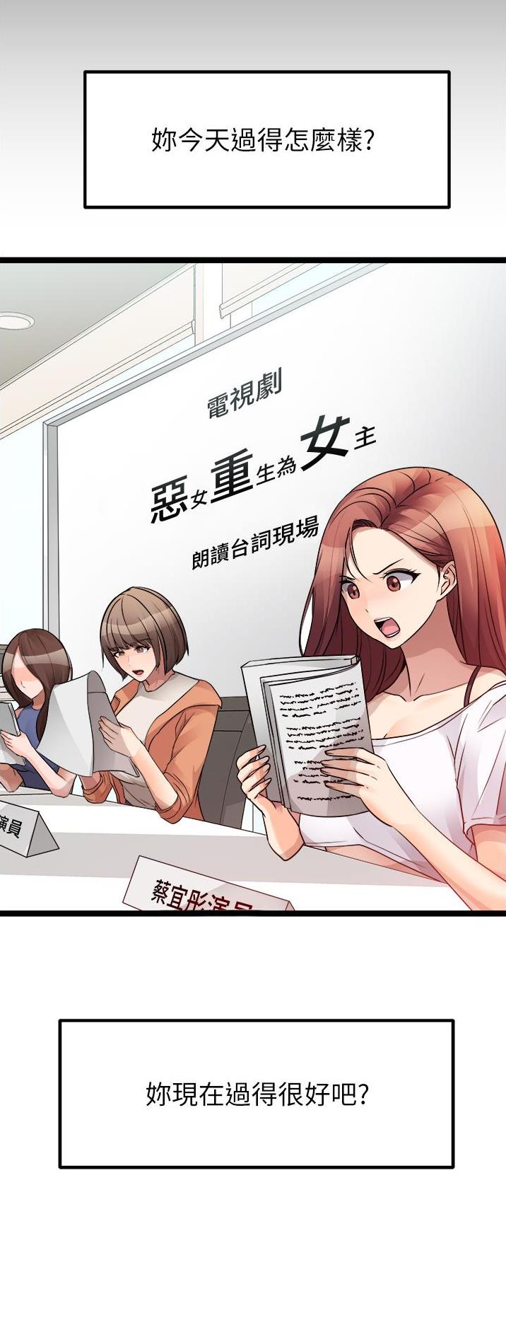 第79话15