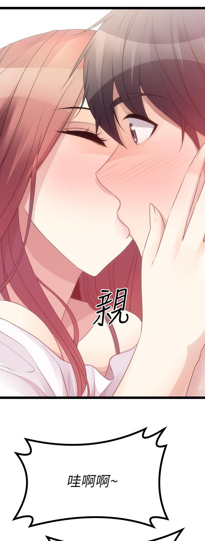 第79话32