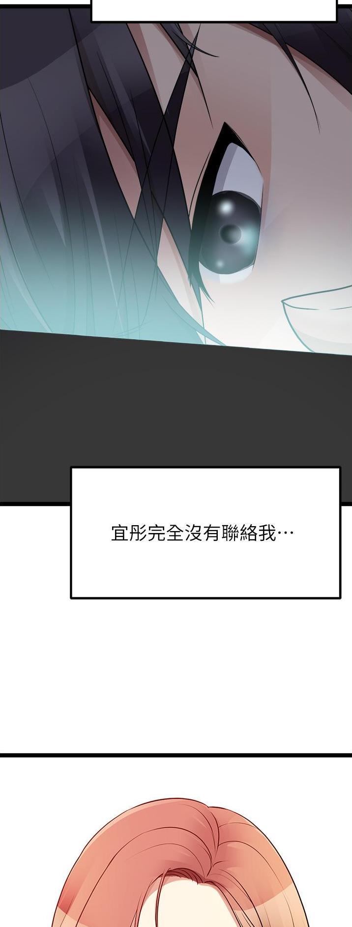 第79话5