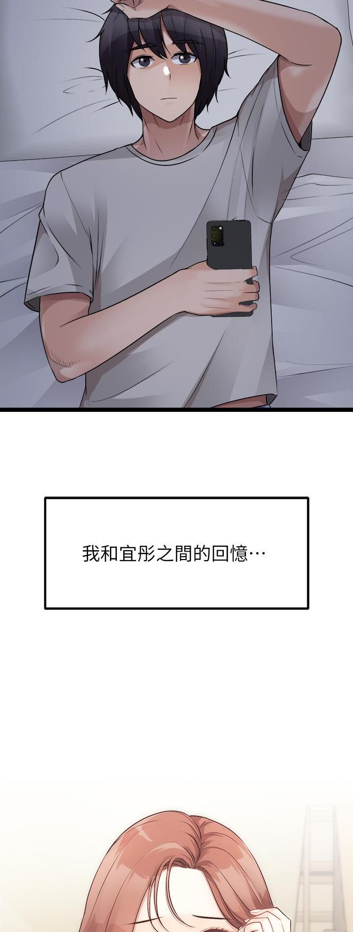 第79话7