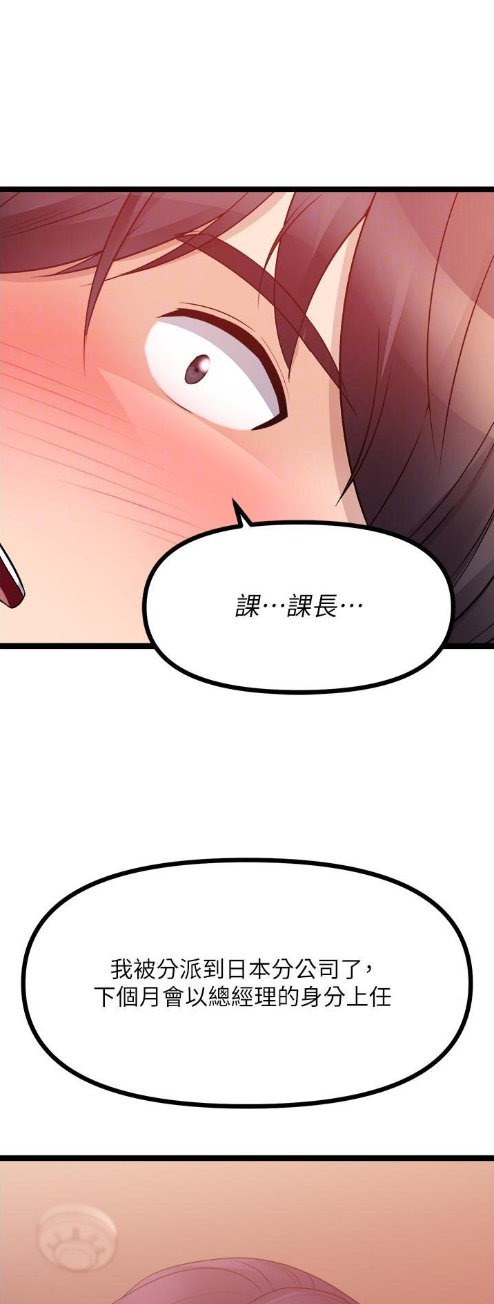 第78话13