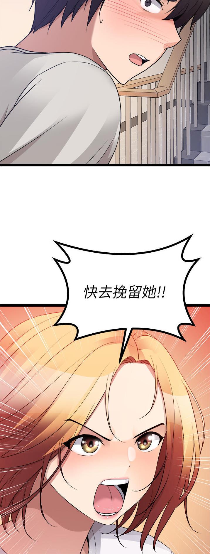 第76话12