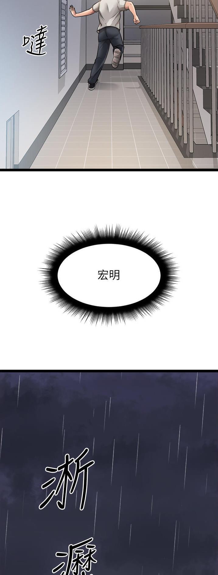第76话17