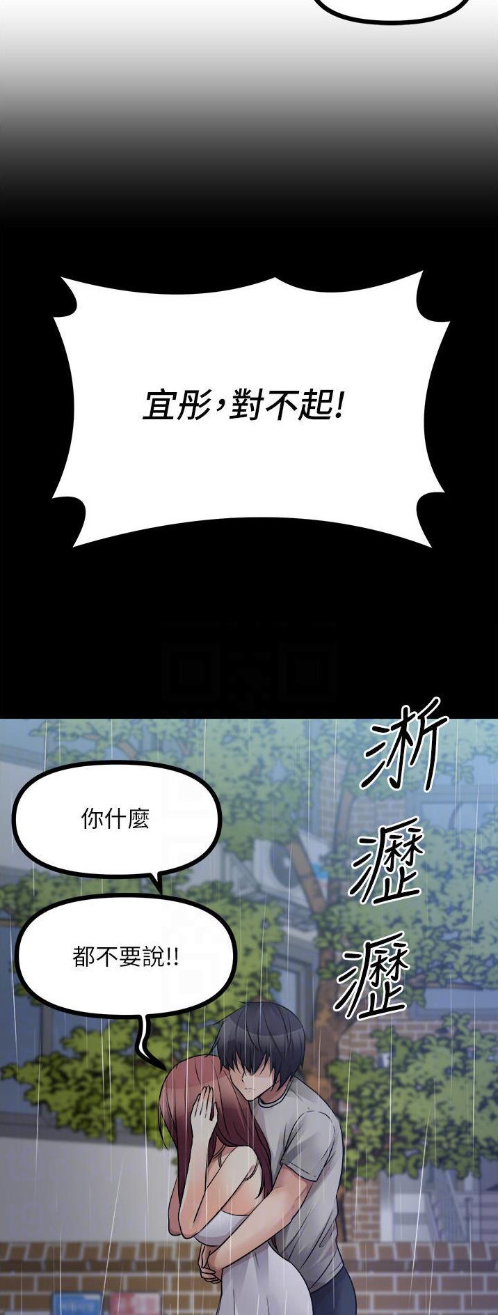 第76话22
