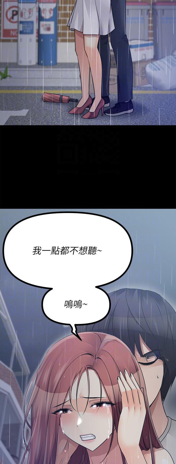 第76话23