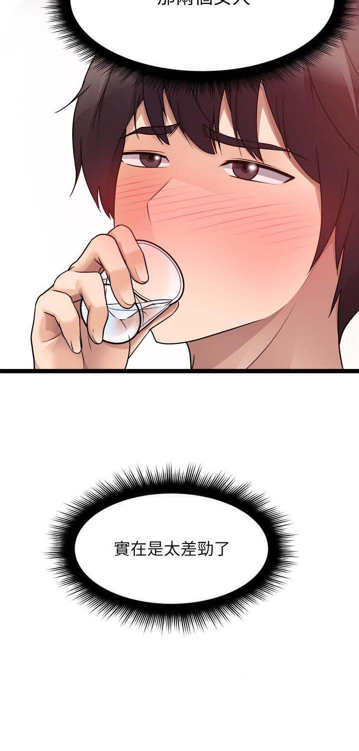 第76话27
