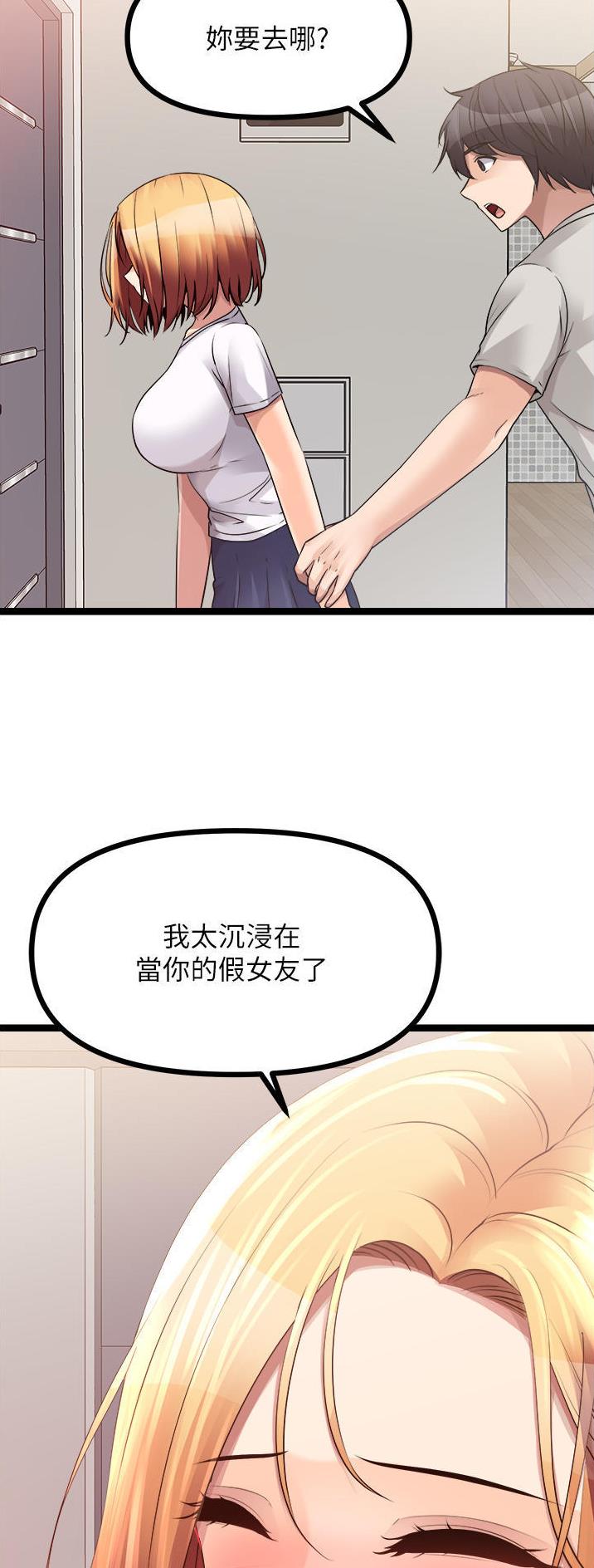 第75话18