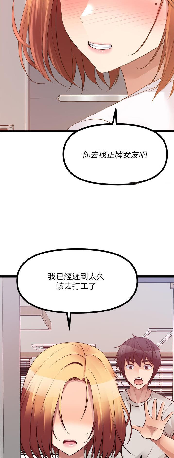 第75话19