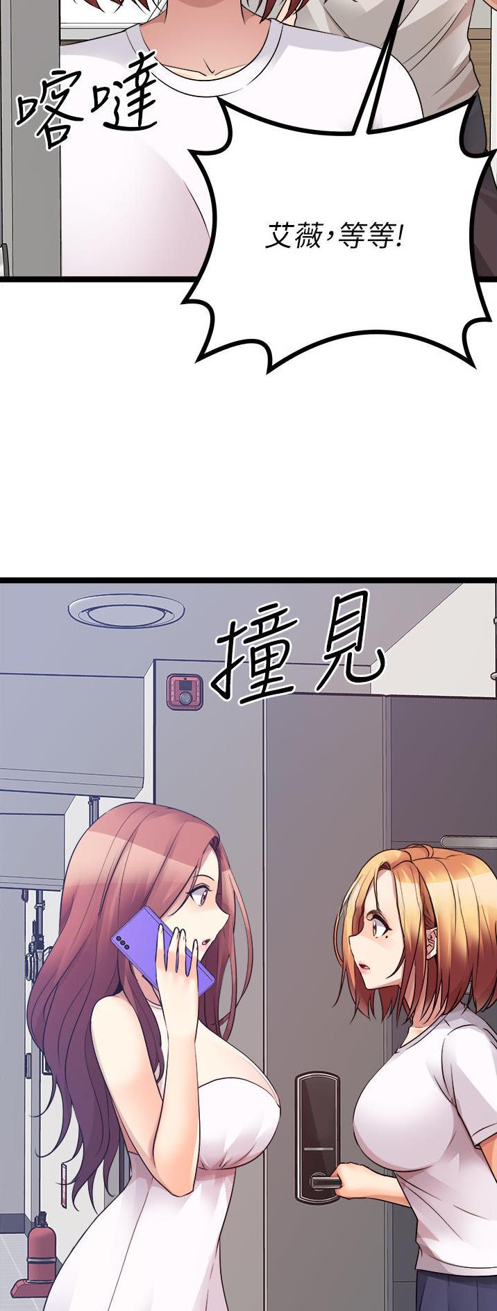 第75话20