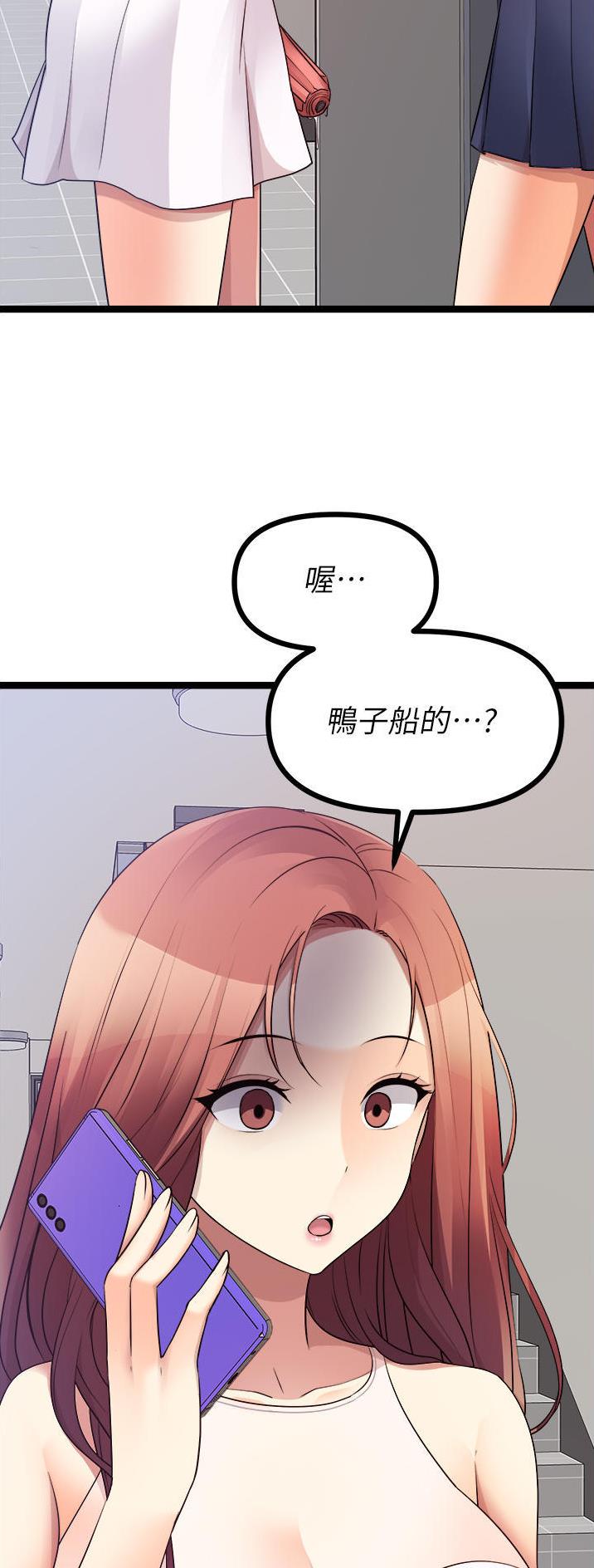 第75话21