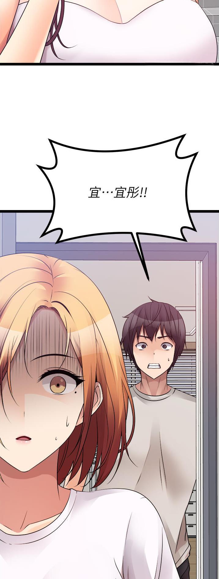 第75话22