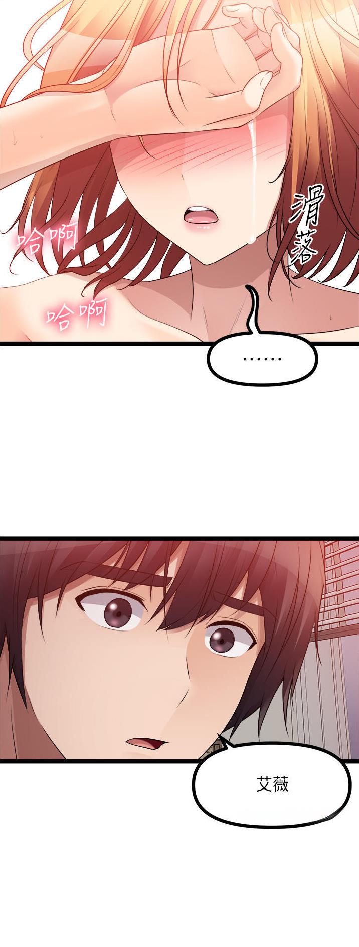 第75话5
