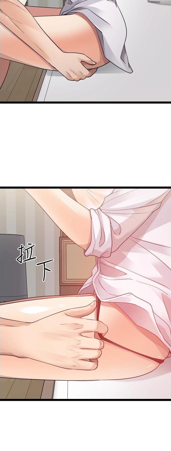 第73话11