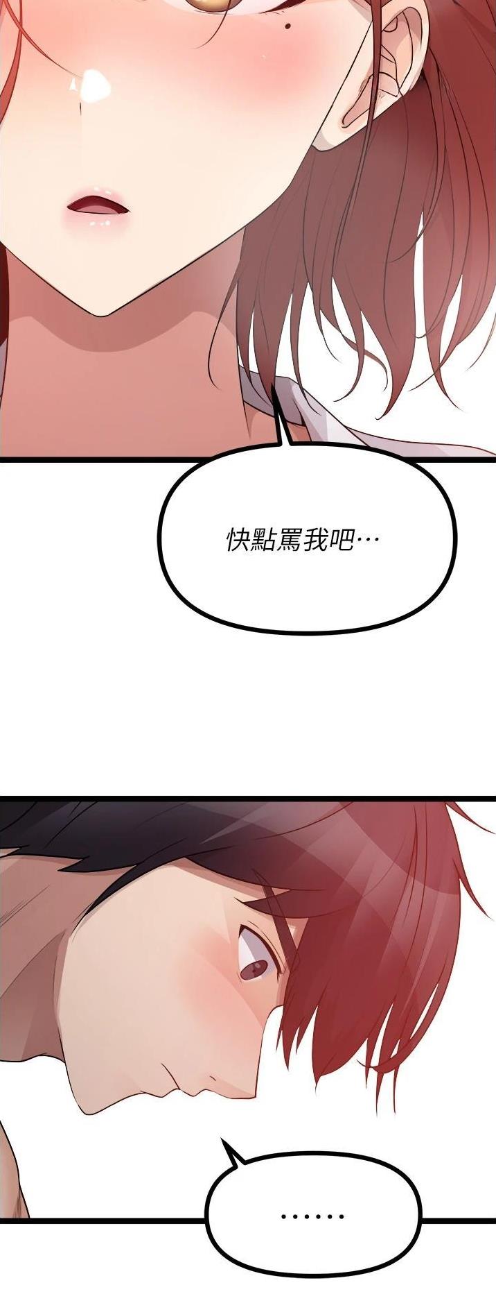 第73话16