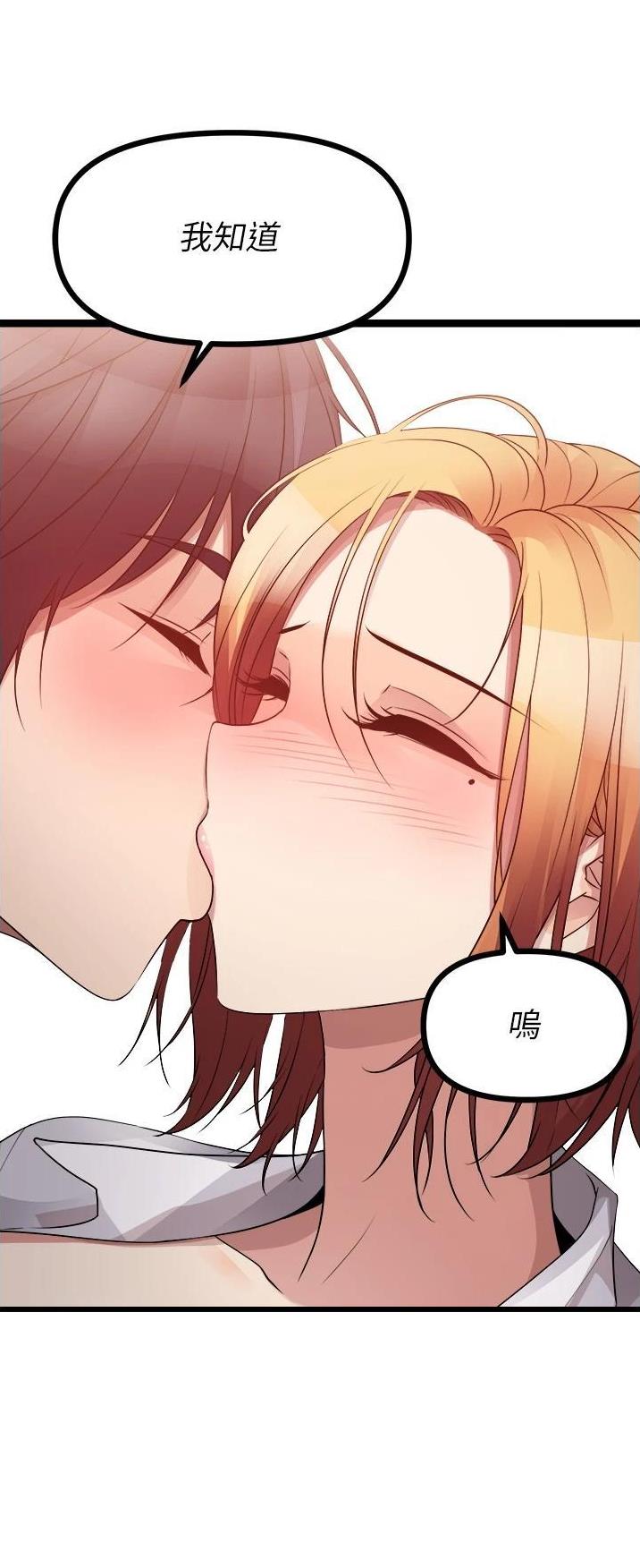 第73话19